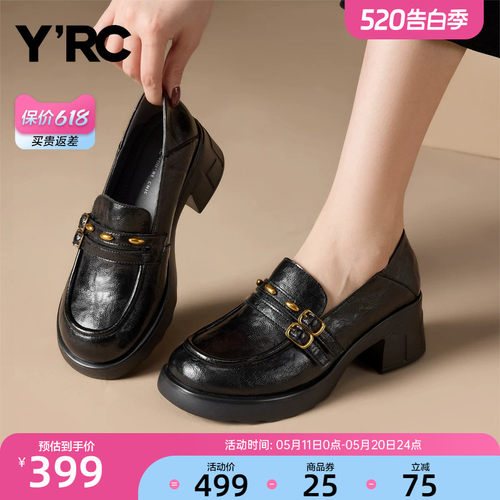 YRC粗跟乐福鞋女秋季新款真皮简约风工作通勤百搭羊皮小皮鞋