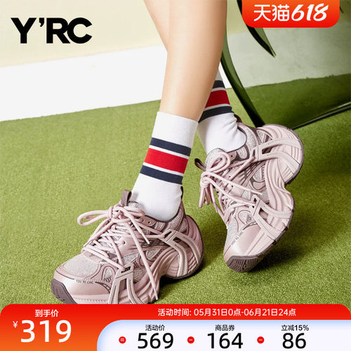 YRC粉色老爹鞋女厚底透气春季新款水钻个性inc潮设计感运动鞋
