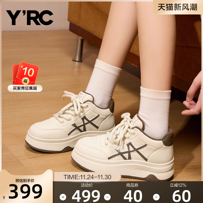 YRC高帮休闲鞋女2025秋冬新款面加绒增高保暖复古厚底系带板鞋