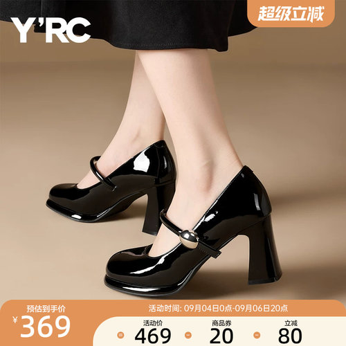 YRC不累脚一字带单鞋女秋季新款玛丽珍鞋粗跟配裙子百搭高跟鞋