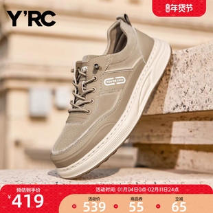 YRC户外登山运动鞋男2026春季新款厚底日常轻便复古休闲工装板鞋