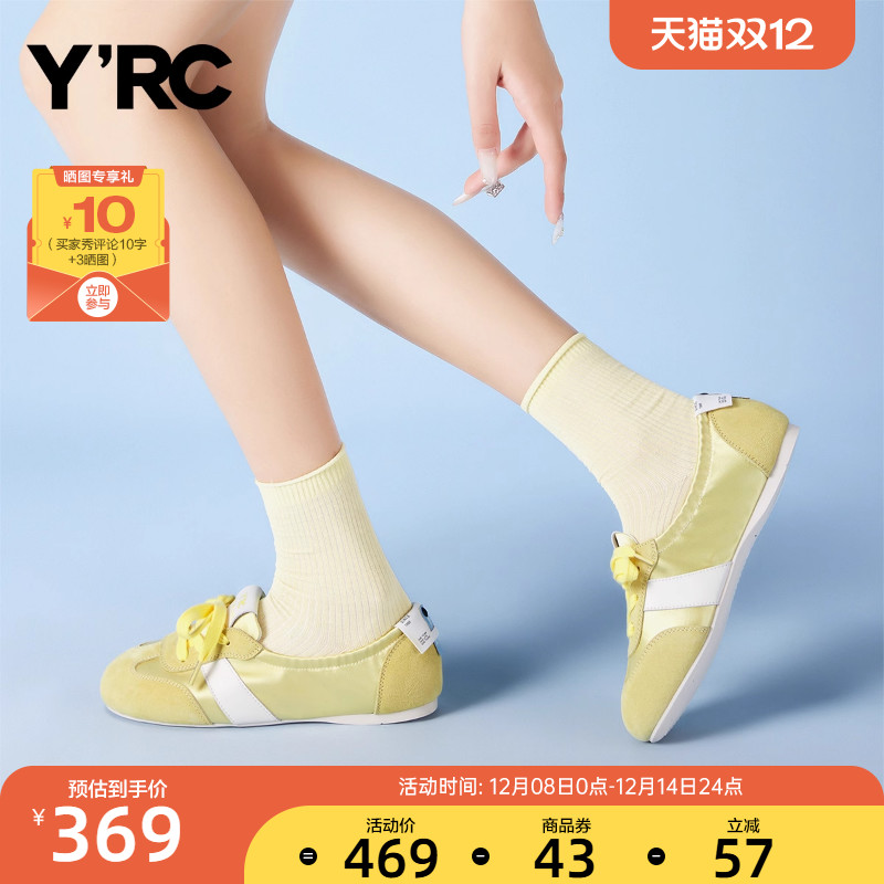 YRC浅口芭蕾风德训鞋女2025夏季新款软面法式透气轻便舒适小白鞋