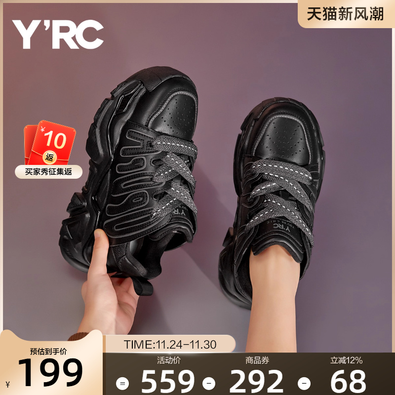YRC女鞋潮酷休闲显脚小老爹鞋
