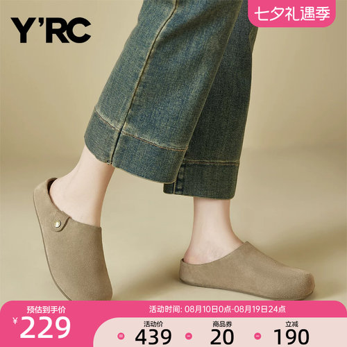 YRC博肯拖鞋女秋季新款牛反绒外穿懒人舒适平底百搭女士包头半拖