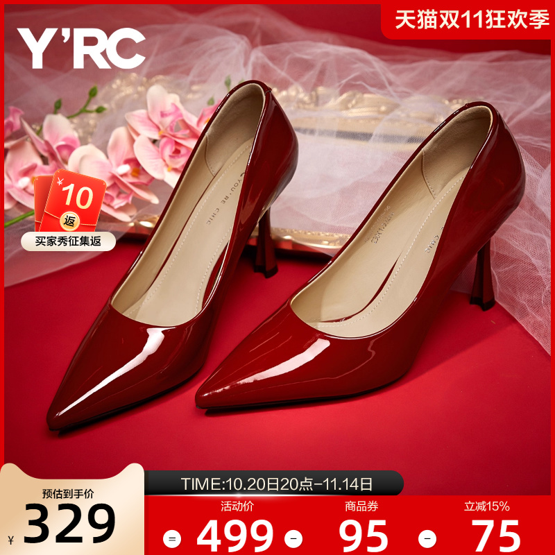 YRC高跟鞋女婚鞋尖头细跟单鞋