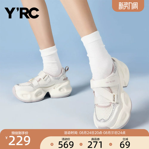 YRC厚底老爹运动鞋女夏季新款旅游百搭魔术贴时尚休闲沙滩凉鞋