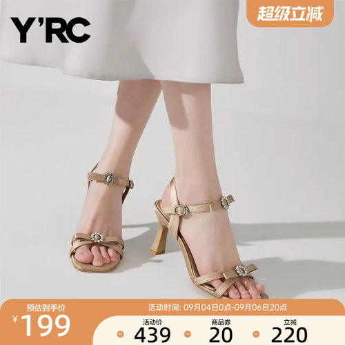 YRC高跟绝美凉鞋女细跟夏季新款法式复古百搭一字带优雅单鞋
