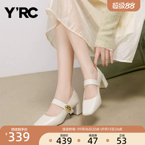 YRC粗跟法式玛丽珍女2026春季新款方头一字带魔术贴高跟浅口单鞋