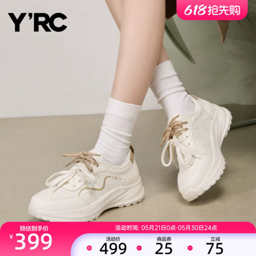 YRC休闲白色老爹鞋女2026春季新款透气百搭简约ins慢跑运动跑步鞋