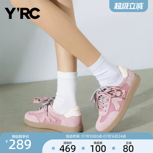 YRC粉色网面德训鞋女夏季新款透气厚底时尚ins百搭运动休闲板鞋