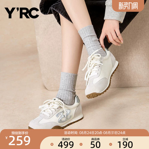 YRC拼色轻便时尚德训鞋女秋季新款ins休闲舒适软底百搭流行板鞋