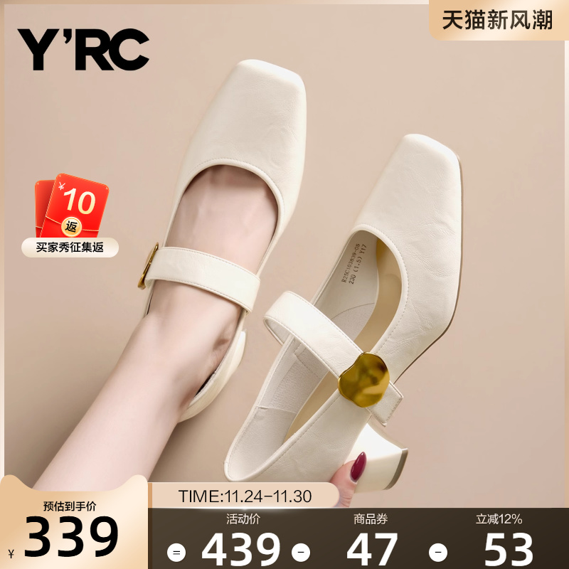 YRC复古玛丽珍鞋女2025秋季新款粗跟魔术贴法式百搭高跟乐福鞋