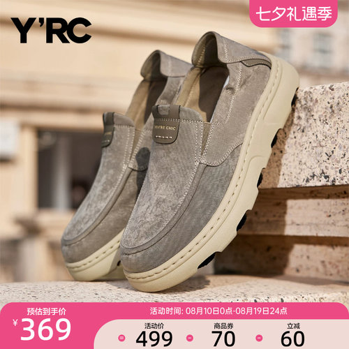 YRC工装鞋男士2026夏季新款轻便懒人渔夫鞋一脚蹬舒适商务鞋