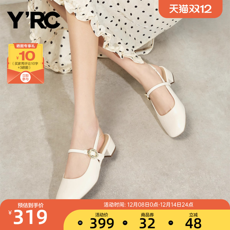 YRC法式玛丽珍凉鞋女2025春季新款舒适包头粗跟空鞋一字带仙女风