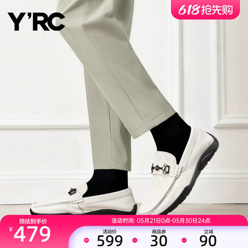 YRC男士真皮皮鞋2026春季新款软面上班一脚蹬通勤懒人百搭豆豆鞋
