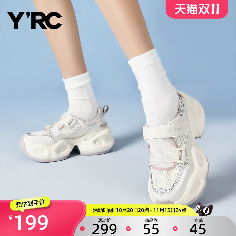 YRC厚底老爹运动鞋女夏季新款旅游百搭魔术贴时尚休闲沙滩凉鞋