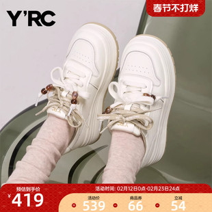 YRC串珠学院小白鞋女2026春季新款个性轻便潮流厚底增高运动板鞋