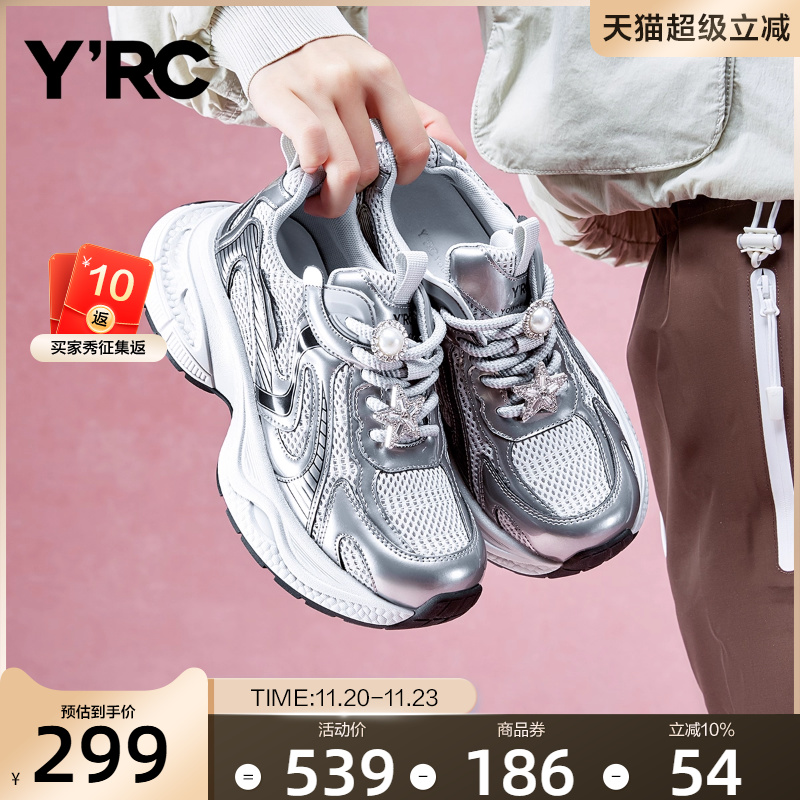 YRC新款女休闲鞋