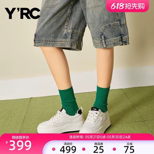 YRC小白鞋女厚底新款增高休闲旅游chic舒适简约风洋气平底板鞋