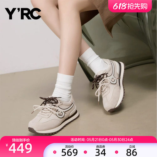YRC复古简约风休闲运动鞋2026春季新款百搭软底简约风德训小白鞋