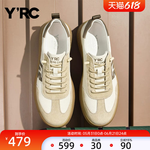 YRC真皮平底板鞋男2025秋季新款复古通勤运动潮流户外休闲德训鞋