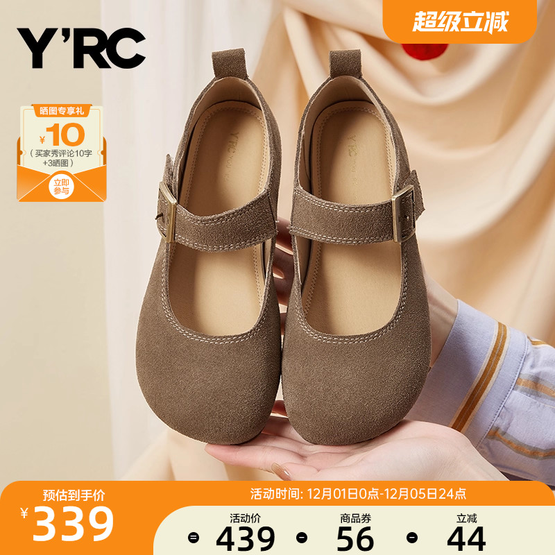 YRC勃肯豆豆鞋女秋季新款一字带软底百搭圆头浅口复古绒面玛丽珍