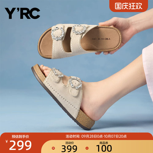 YRC一脚蹬懒人凉拖鞋女2026夏季新款沙滩厚底舒适博肯风一字半拖