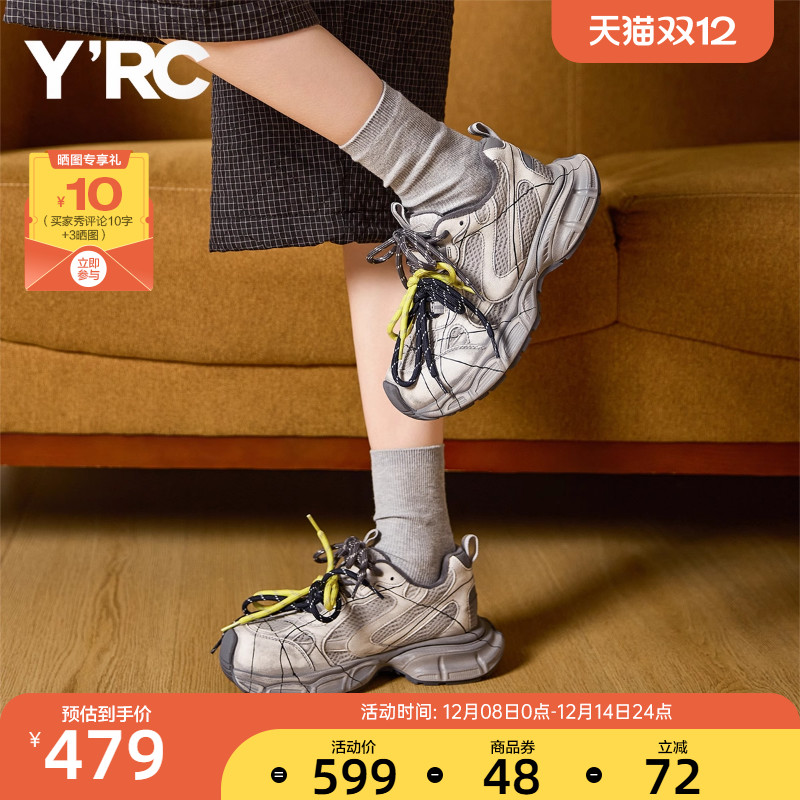 YRC拼接厚底老爹鞋女2025冬季新款加绒双鞋带ins潮流炸街运动鞋