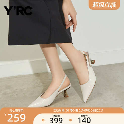 YRC白色尖头高跟鞋女绝美夏季新款商场同款百搭后空细跟法式单鞋