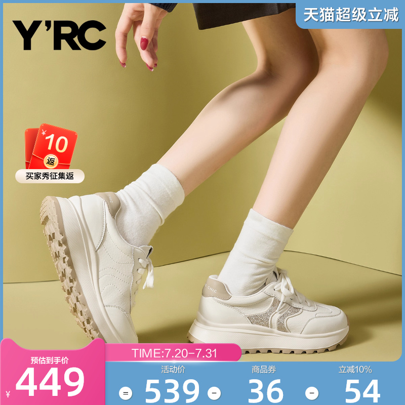 YRC轻便休闲德训鞋女2025秋季新款积木百搭底轻便厚底显高板鞋