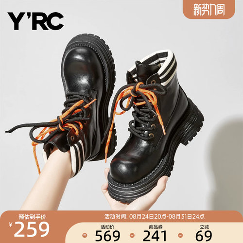 拼色鞋带英伦马丁靴