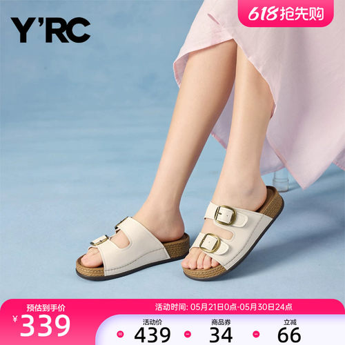 YRC踩屎感外穿复古凉拖女2026夏季新款软底一脚蹬休闲博肯凉鞋