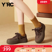 女冬季 新款 设计感豹纹时尚 YRC棕色绒面真皮板鞋 休厚底闲鞋