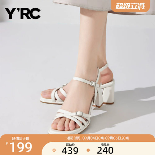 YRC高跟凉鞋女夏季新款法式粗跟白色不累脚一字带气质绝美单鞋
