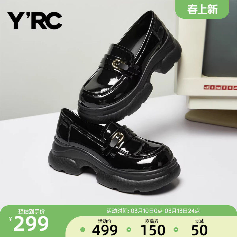 YRC漆皮厚底小皮鞋女秋季新款复古英伦风松糕底一脚蹬乐福鞋