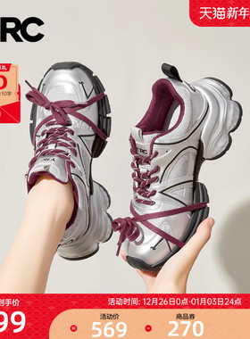 YRC秋冬老爹鞋女款新款银色潮酷增高百搭显脚小运动鞋