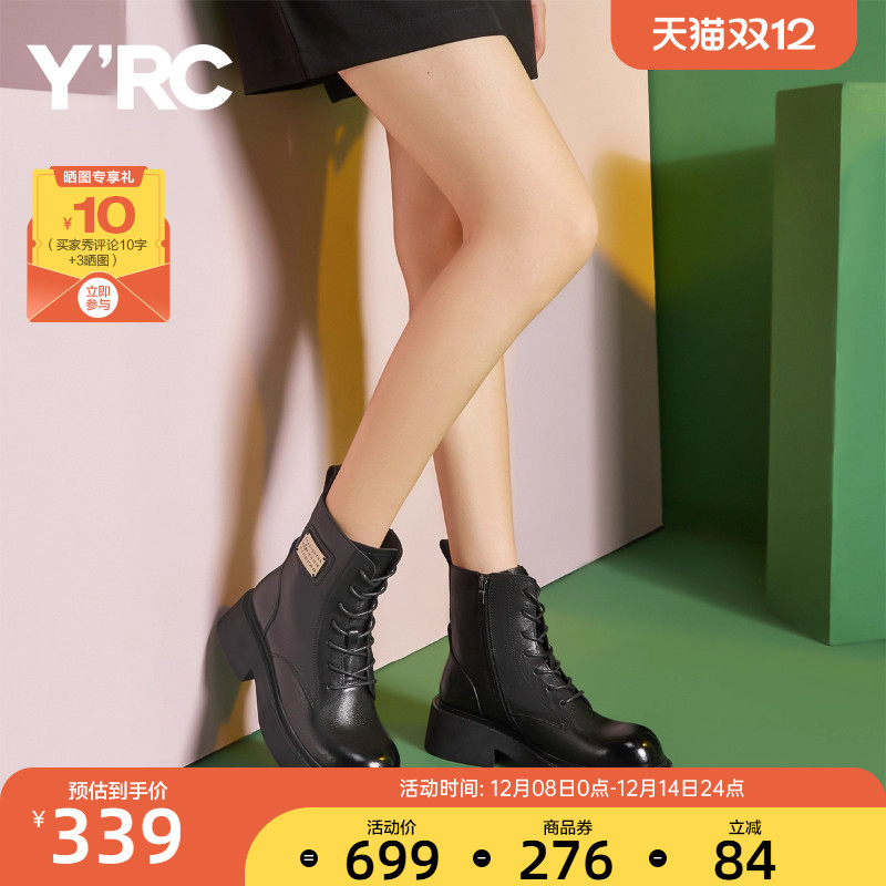 YRC女鞋头层牛皮马丁靴英伦复古