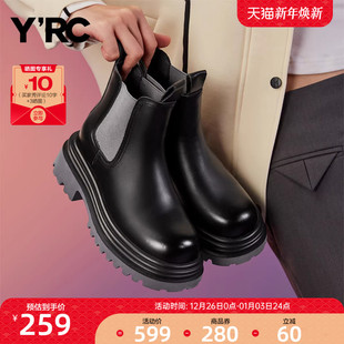 切尔西靴子 真皮厚底商场同款 YRC英伦风炸街小短靴女冬季 新款