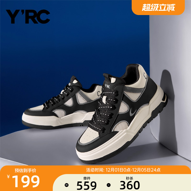 YRC女鞋板鞋潮酷透气商场同款
