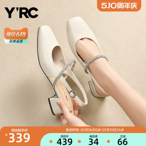 YRC包头凉鞋女方头2026春季新款玛丽珍法式粗跟浅口单鞋高跟鞋