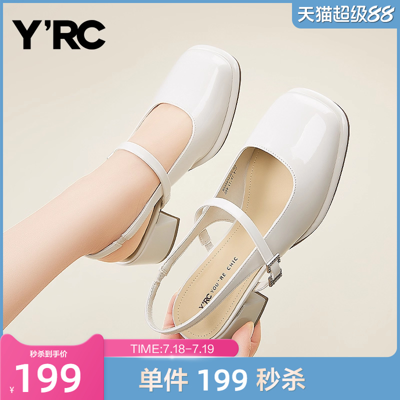 YRC玛丽珍凉鞋粗跟包头亮皮后空