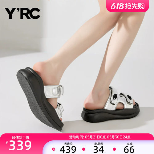 YRC凉拖鞋女外穿厚底夏季新款增高舒适高级感海边沙滩鞋一字拖