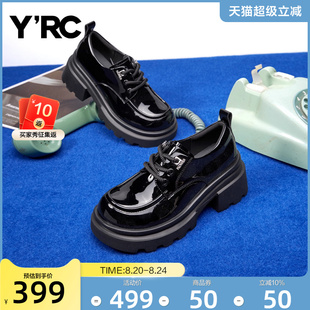 YRC松糕漆皮乐福鞋 女英伦风2025春季 新款 系带英伦风深口厚底单鞋