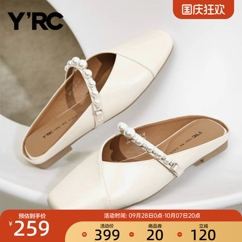 YRC方头懒人半拖鞋女2025春季新款配裙子仙女风低跟玛丽珍凉拖