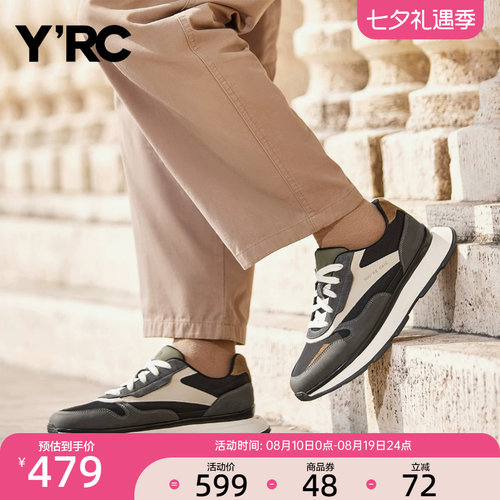 YRC户外运动休闲鞋男2026春季新款厚底复古百搭通勤跑步德训鞋
