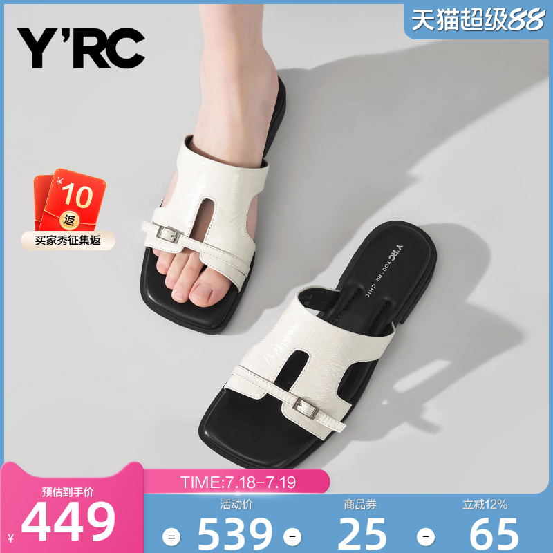 YRC设计感凉拖鞋女2025夏季新款时尚高级感小众半拖真皮套脚拖鞋