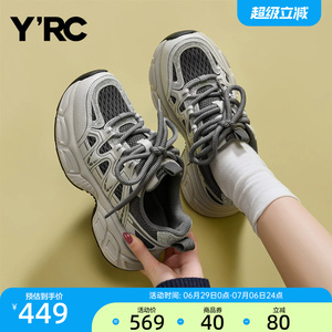 YRC复古老爹鞋女ins秋季新款帅气拼色户外厚底时尚百搭旅游运动鞋