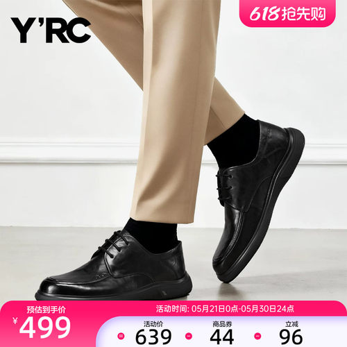 YRC休闲皮鞋男2026春季新款商务鞋真皮商场同款工装鞋通勤正装鞋