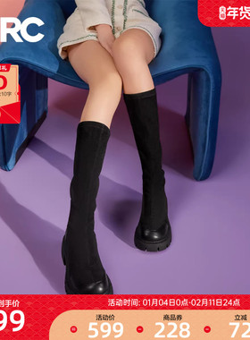 YRC弹力长筒靴女冬季新款不过膝瘦瘦靴增高厚底套筒百搭袜靴