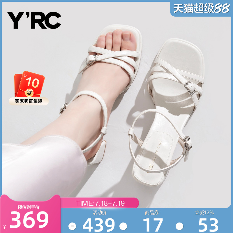 YRC简约夏季凉鞋女2025新款百搭一字带露趾法式粗跟女士高跟单鞋